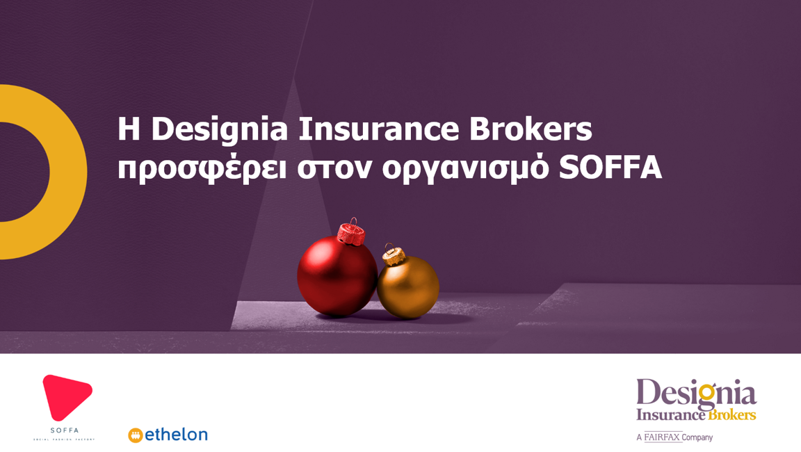 Designiainsurancebrokers 23122020