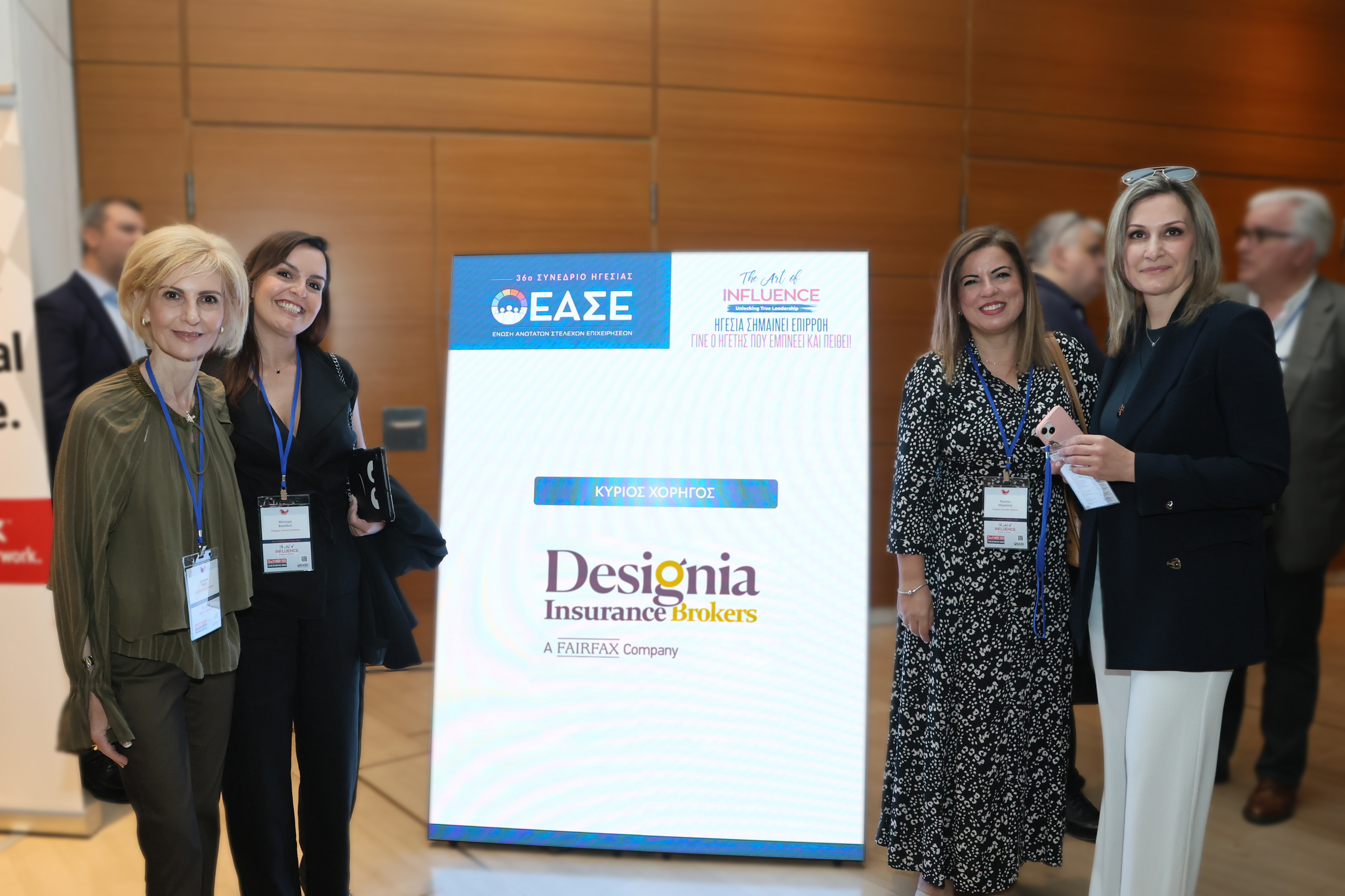 Pressrelease Designiainsurancebrokers 36Th Leadership Conference